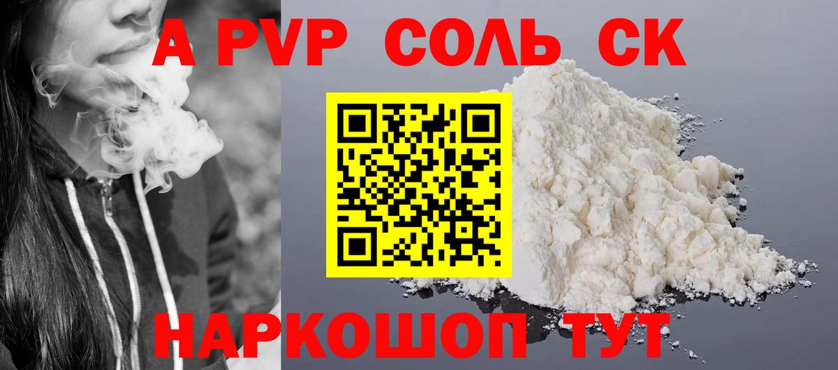 Владимир  КОКАИН  APVP СОЛЬ   МЕТ  Гашиш  MDMA  МЕТАДОН  Бошки Шишки  Гашиш  Вход с VPN  МЕФ  