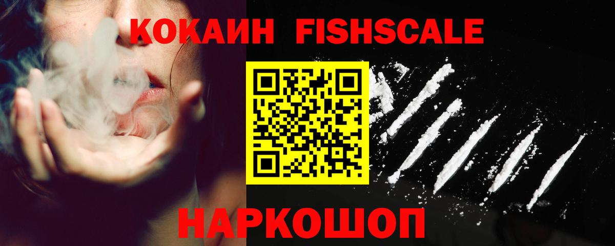 Владимир  Cocaine 98%  Вход с VPN  Кокаин Колумбийский 