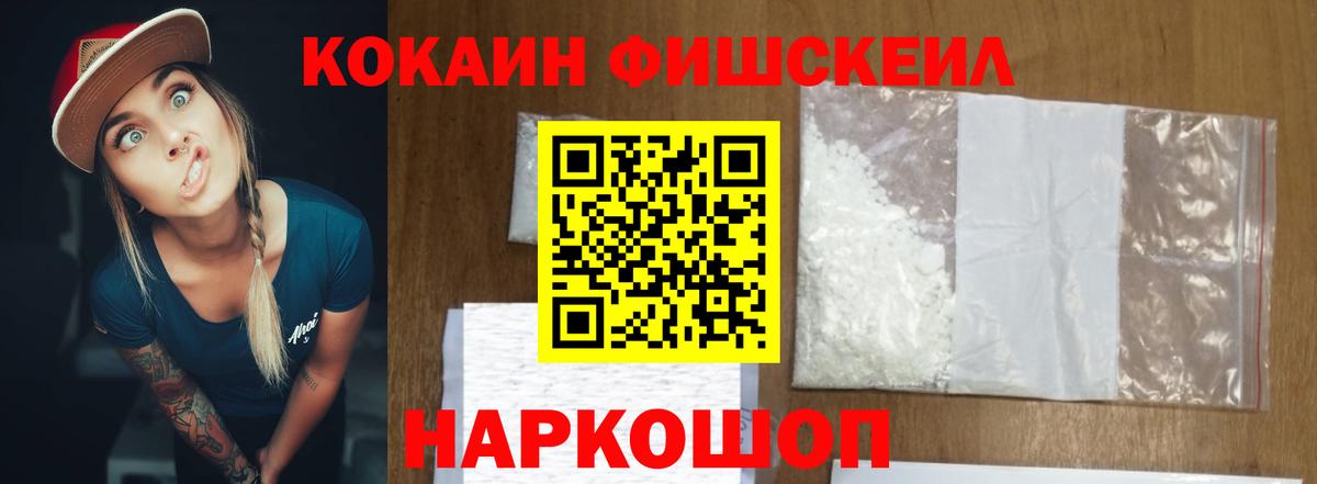 Кокаин Перу Владимир