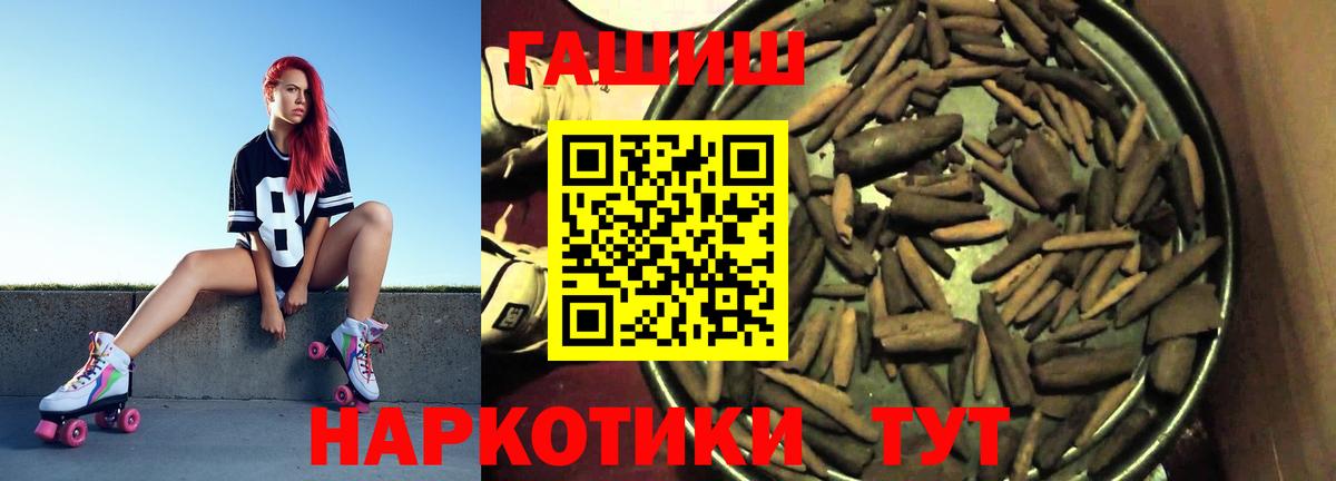 ГАШИШ убойный Владимир