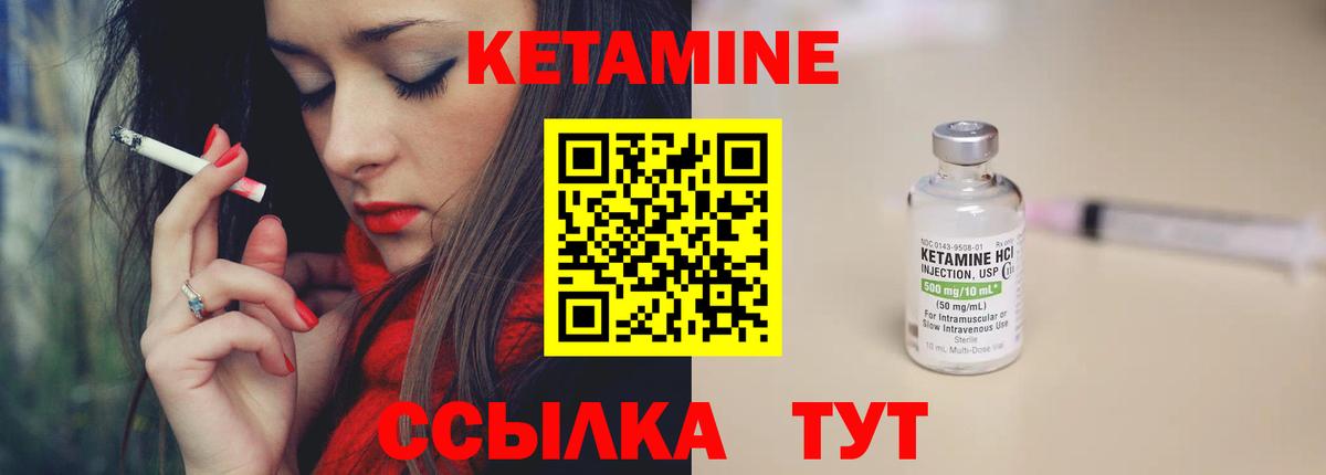 Владимир  КЕТАМИН VHQ  Кетамин ketamine  Вход с VPN 