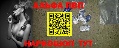 меф Можайск