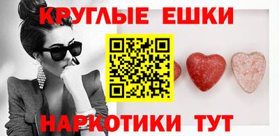 MDMA Моздок