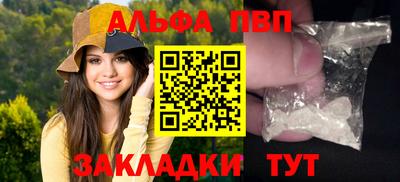 меф Можайск