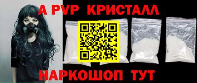 меф Можайск