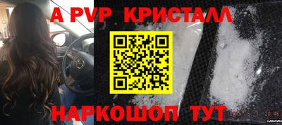меф Можайск