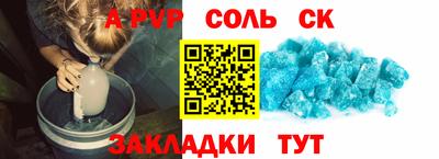 меф Можайск