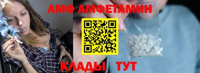 меф Можайск