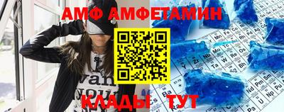 меф Можайск