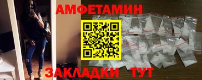 меф Можайск