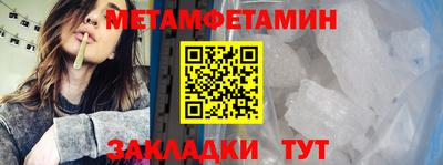 шишки Можга