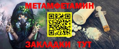 меф Можайск
