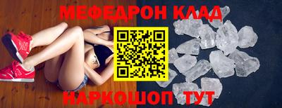 шишки Можга