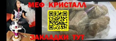 MDMA Моздок