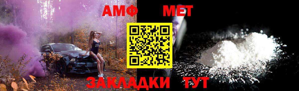 Первитин мет  Вход с VPN  Владимир  Первитин мет 