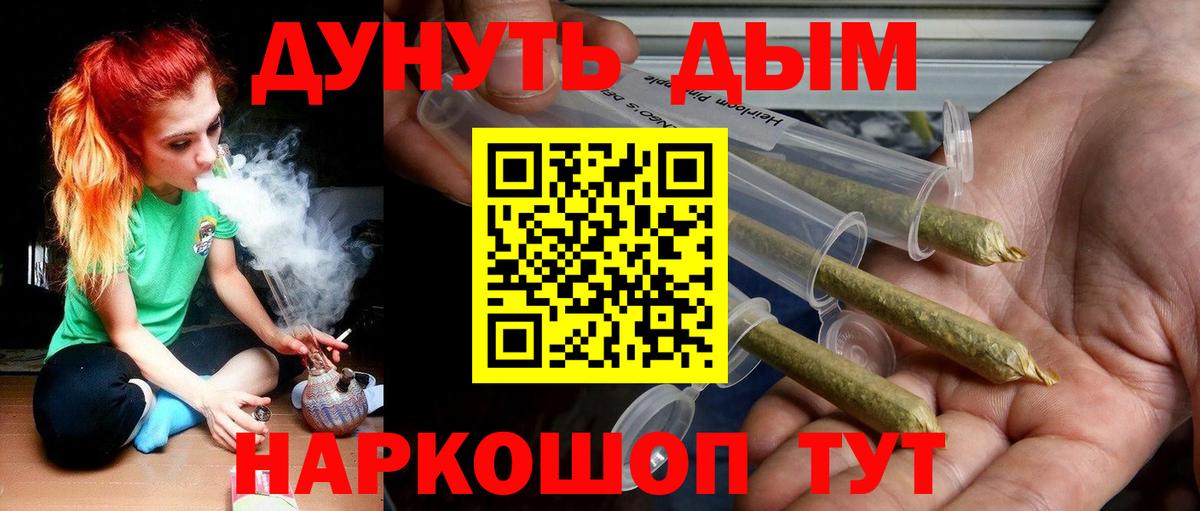 Владимир  Канабис план  Бошки Шишки планчик  МАРИХУАНА конопля  Вход с VPN 