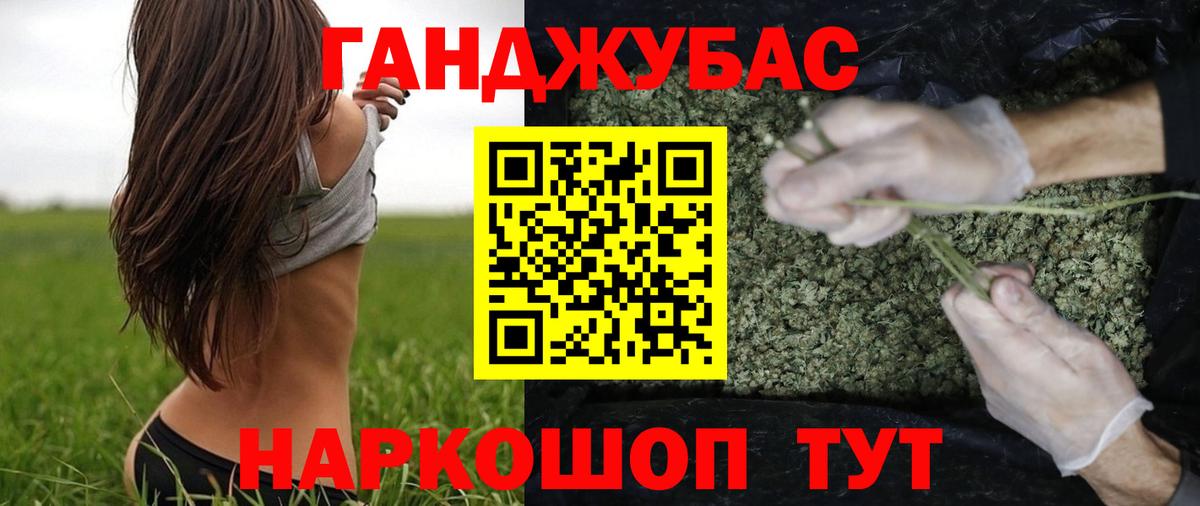 Марихуана Владимир